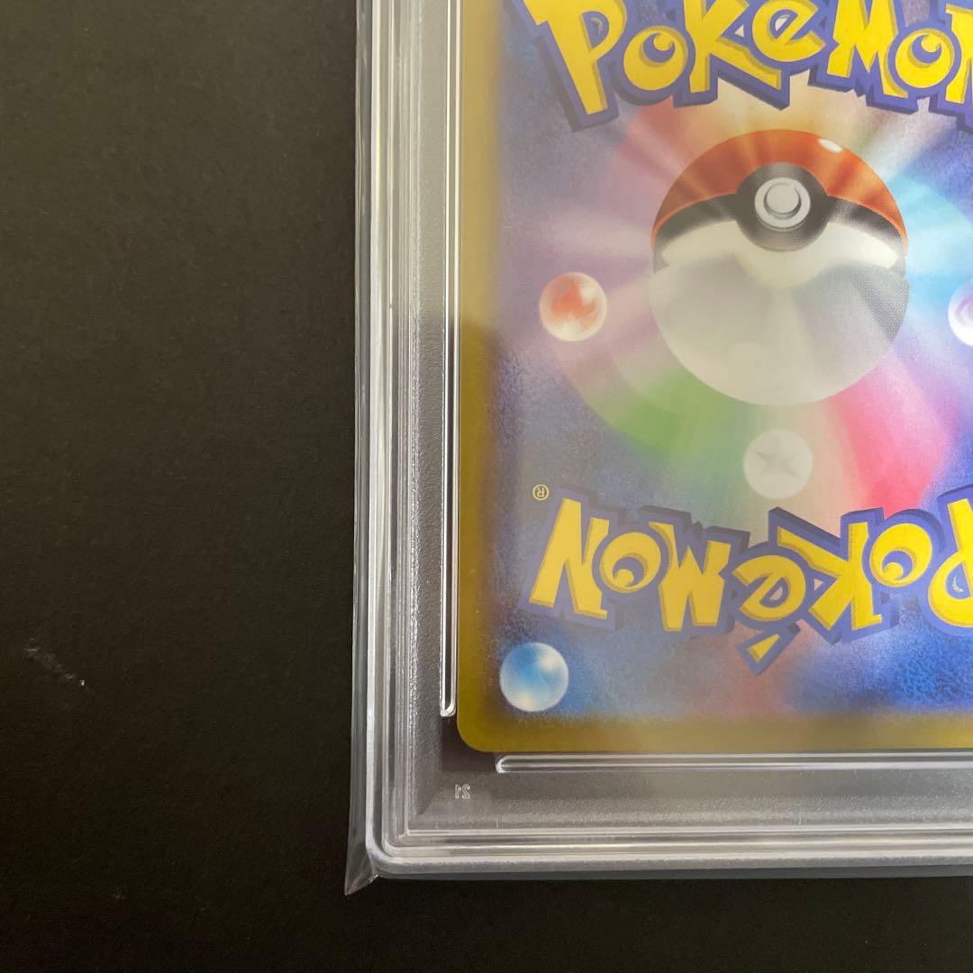 psa10 ピカチュウ Pokémon GO 272/S-P