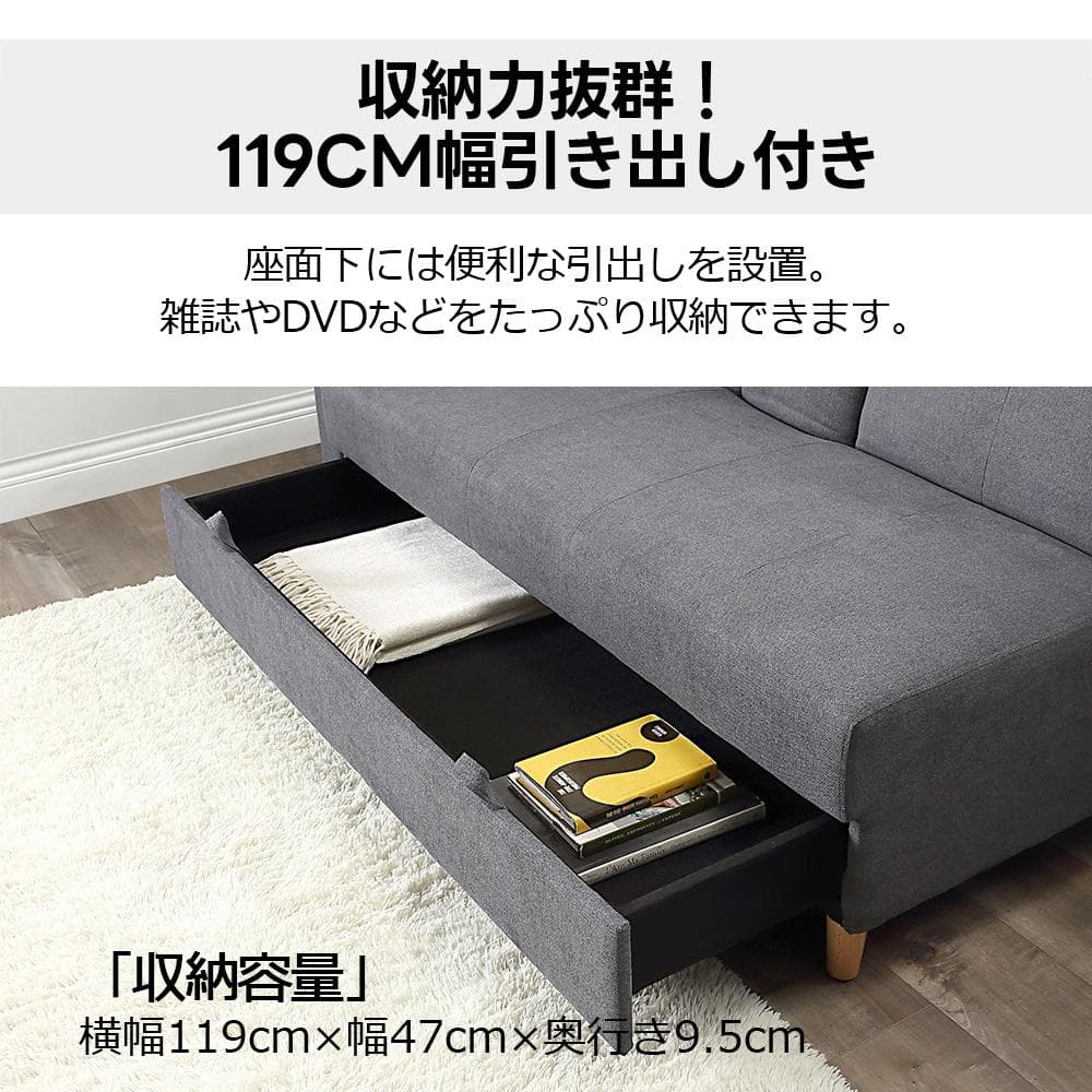 ソファー 3人掛け ソファ 多機能ソファベッド 収納機能 引き出し 【ブラック】