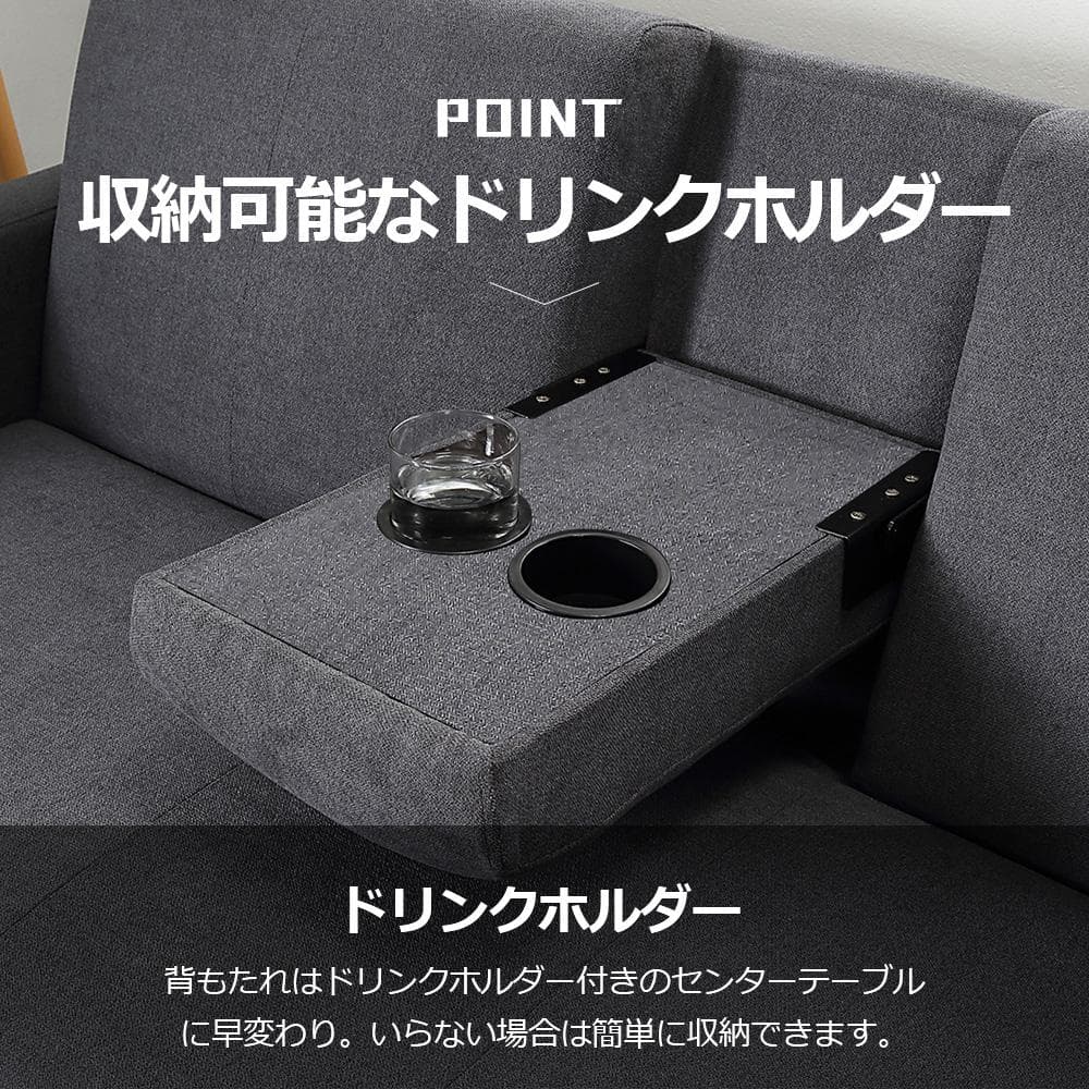 ソファー 3人掛け ソファ 多機能ソファベッド 収納機能 引き出し 【ブラック】