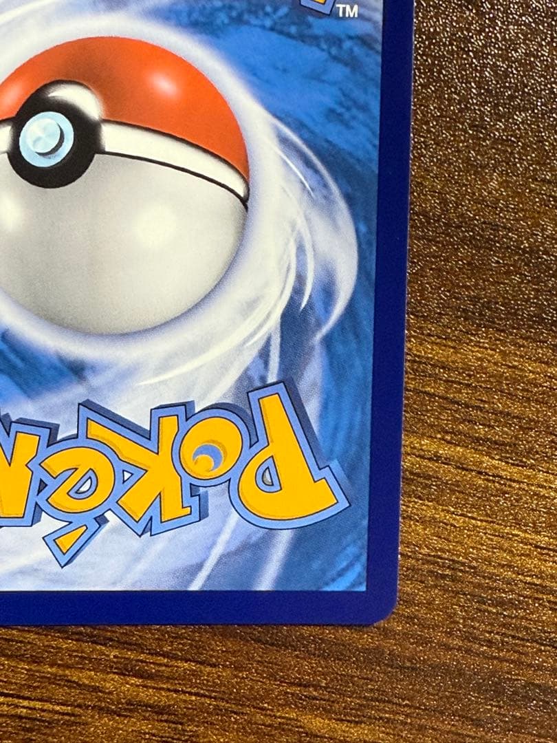 中国限定 ポケモンカード テツノカイナ SAR 絵違い - メルカリ