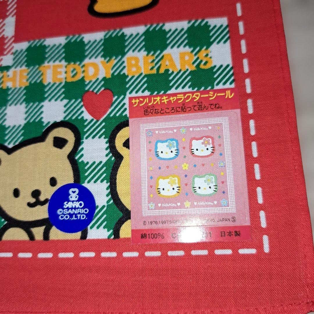 レトロ❗新品❗ハローキティ ハンカチ&ミニタオルセット 1997年&2003年