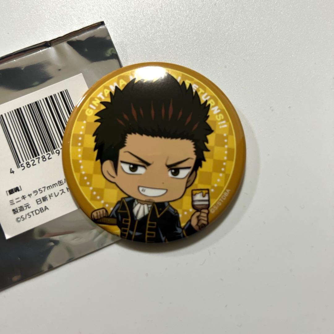 銀魂祭りたぁんず!! ミニキャラ57mm缶バッジ（近藤勲） - メルカリ