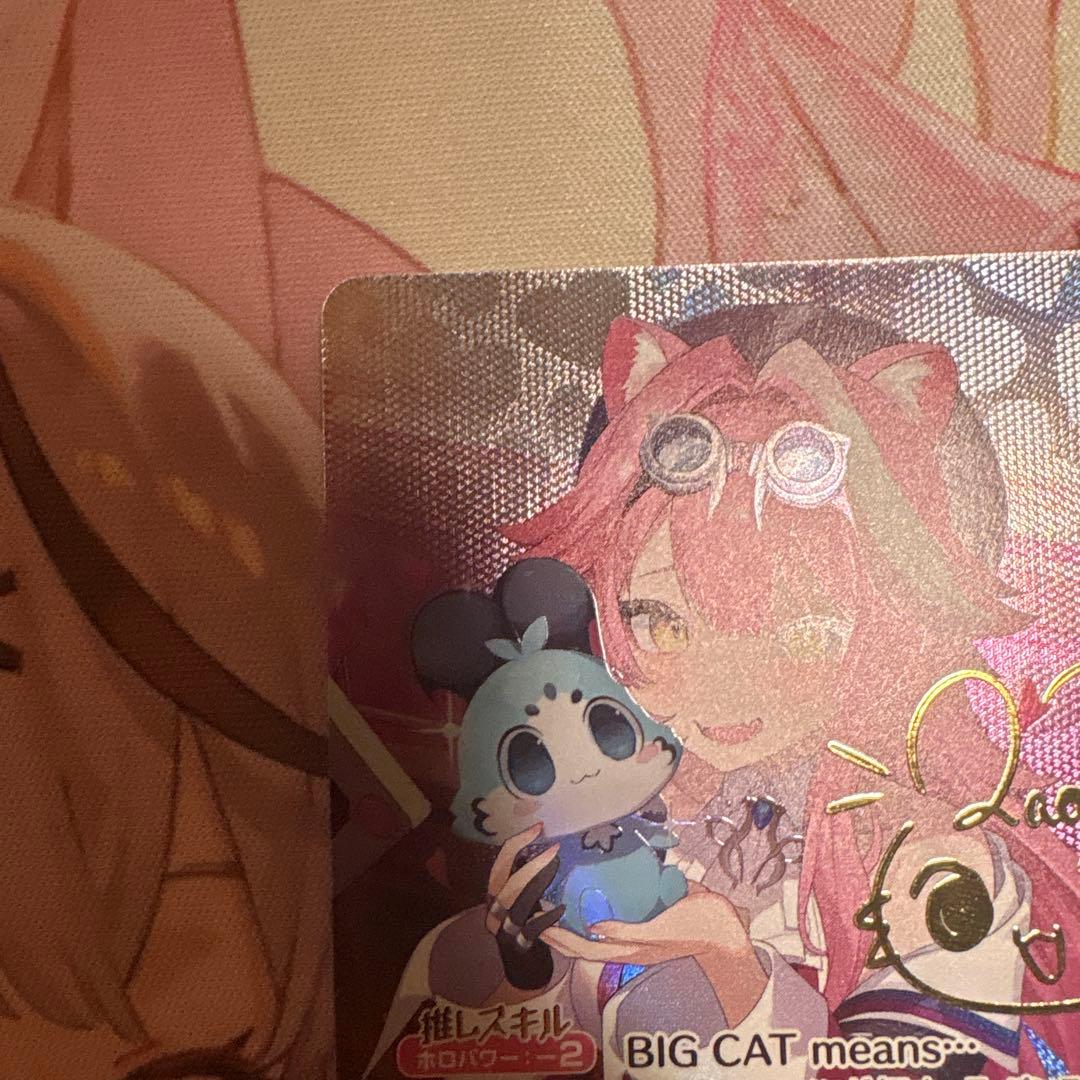 ラオーラ・パンテーラSECホロライブカード