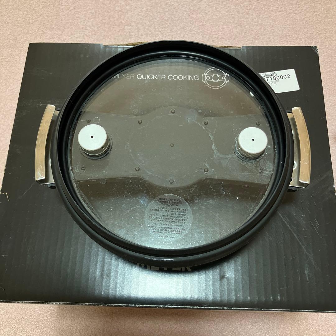【美品】MEYER マイヤー 圧力鍋 幅18cm 2.5L 黒　説明書つき