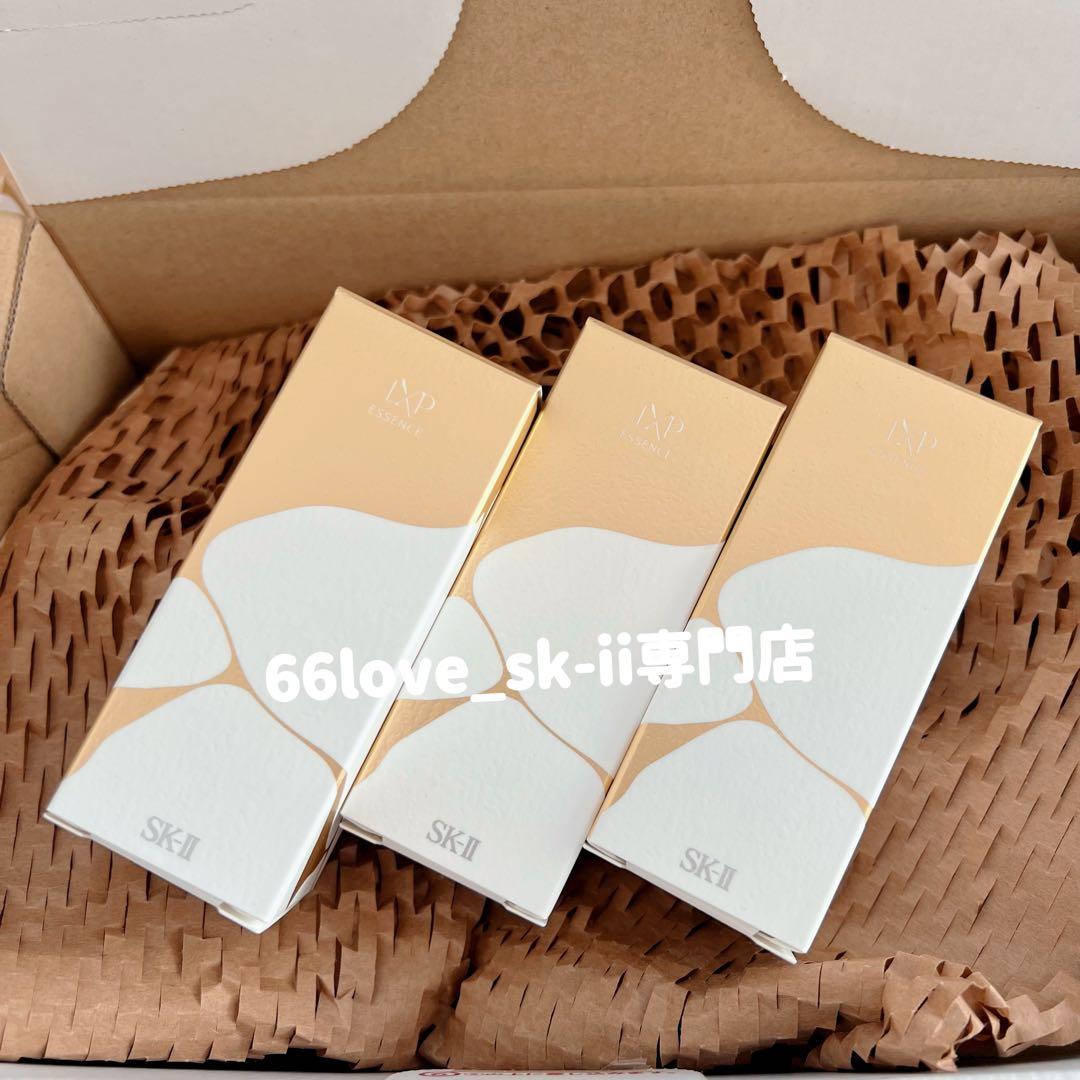 日本正規品　SK-II LXP 金継ぎエッセンス　超濃縮ピテラ30mL x 3本