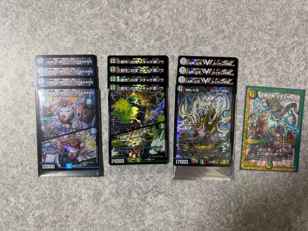 大特価！！ シータ羽牙 構築済みデッキ ドラゴン軸 スリーブ付 デッキ