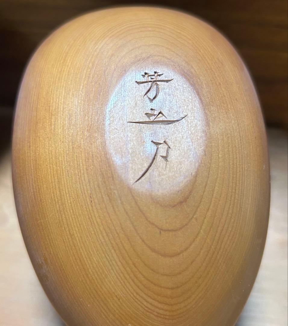 伝統工芸品 飛騨高山 木彫 おしどり夫婦