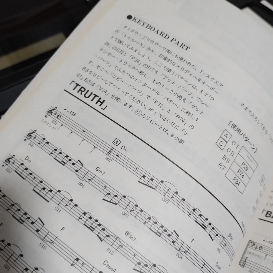 YAMAHA「 Play QY10 」初めての人のアクティブ・ガイドブック