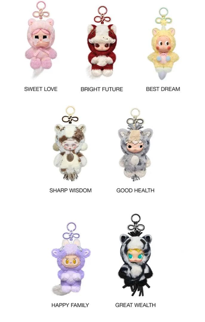 POP MART 馬力全開 ぬいぐるみ　未開封2個セット