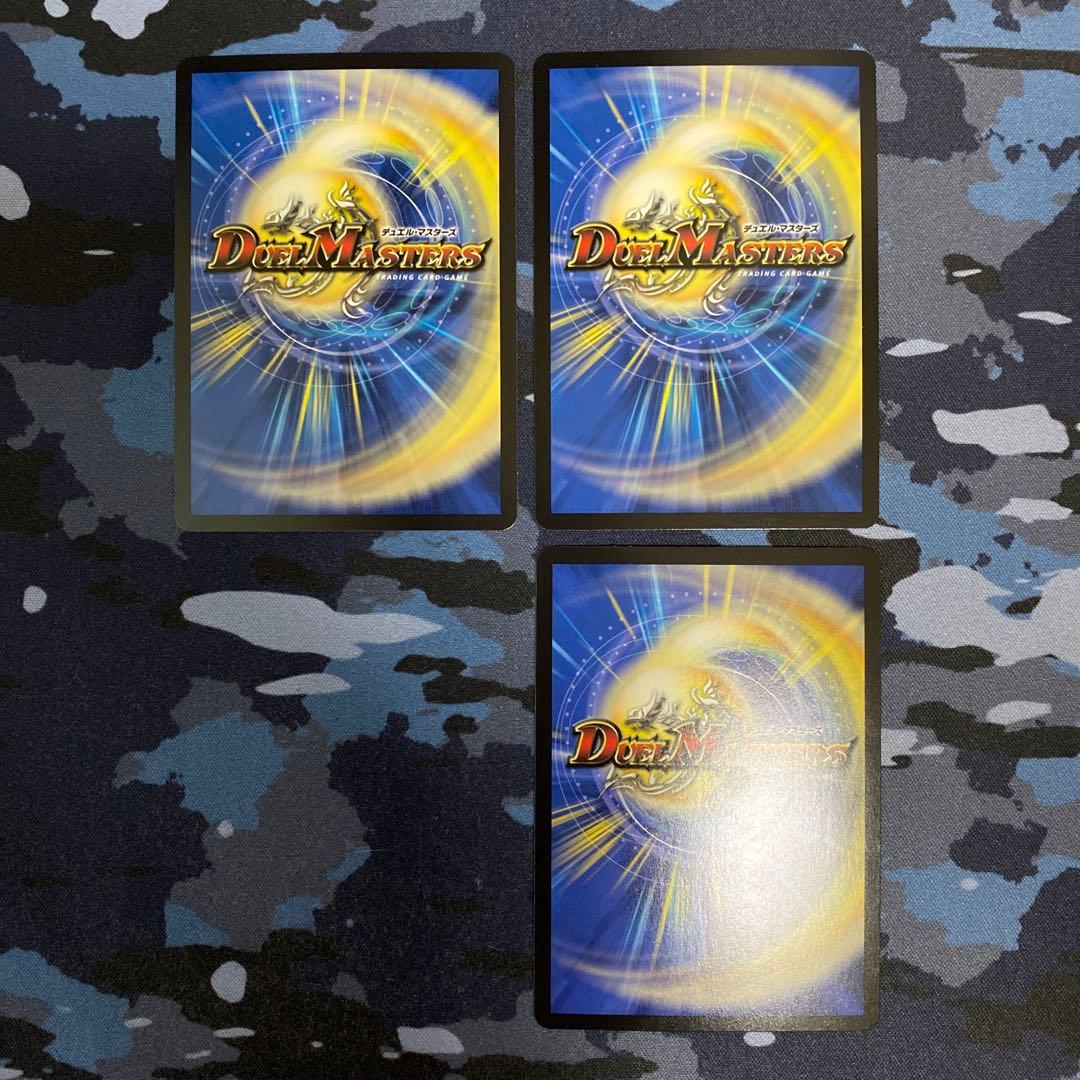 切札勝太とカツキング 熱血の物語　キャラトレジャー　3枚セット