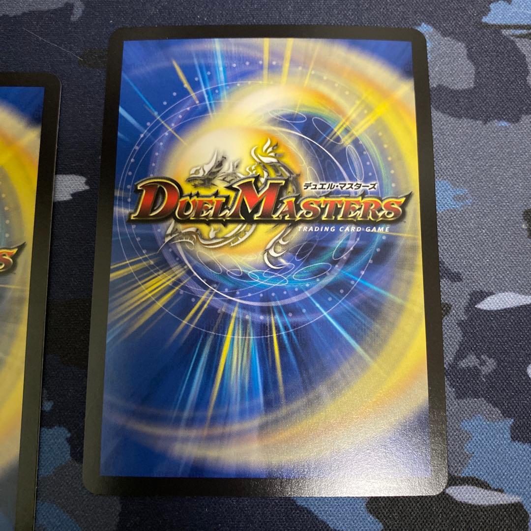 切札勝太とカツキング 熱血の物語　キャラトレジャー　3枚セット