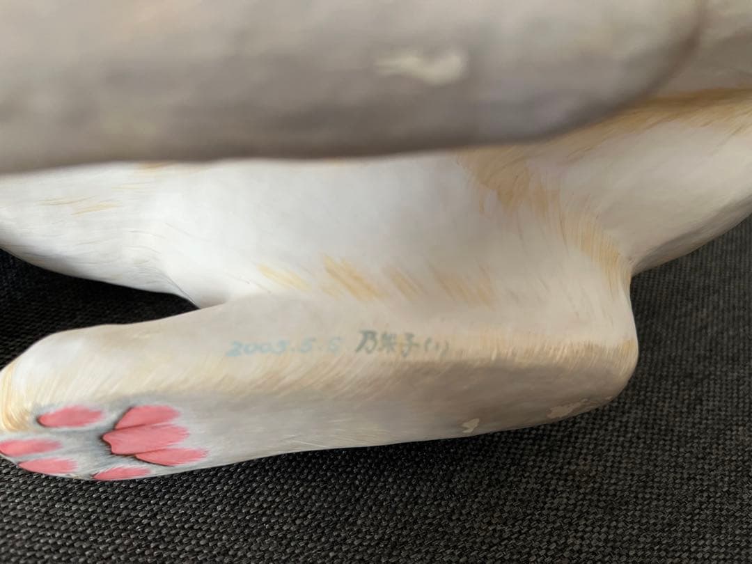 張り子 猫 宮地乃梨子