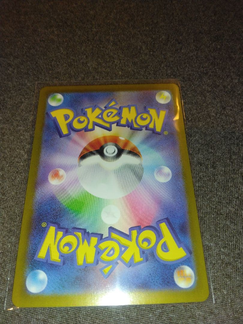 ポケモンカード引退品　ミロカロスEX