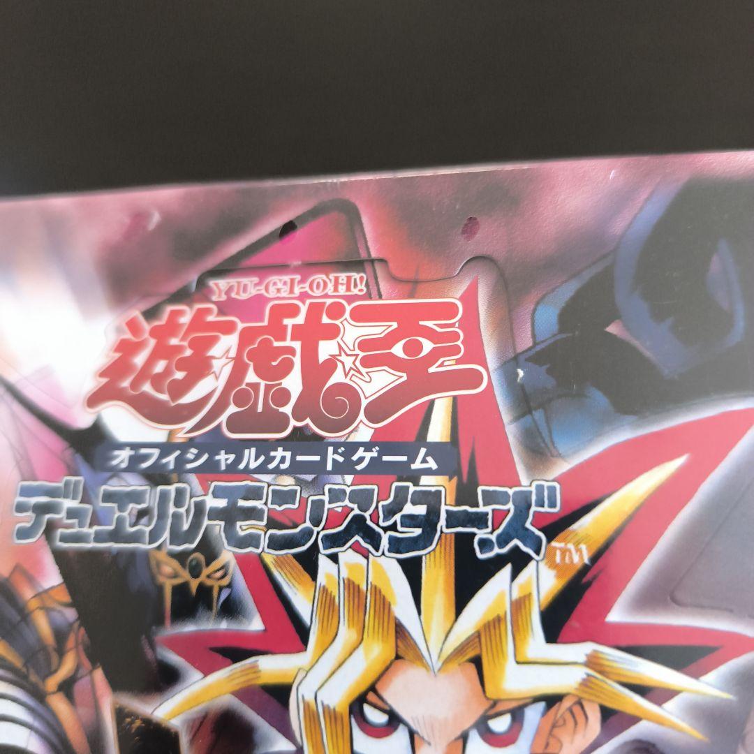 【特価品】遊戯王 アヌビスの呪い未開封BOX