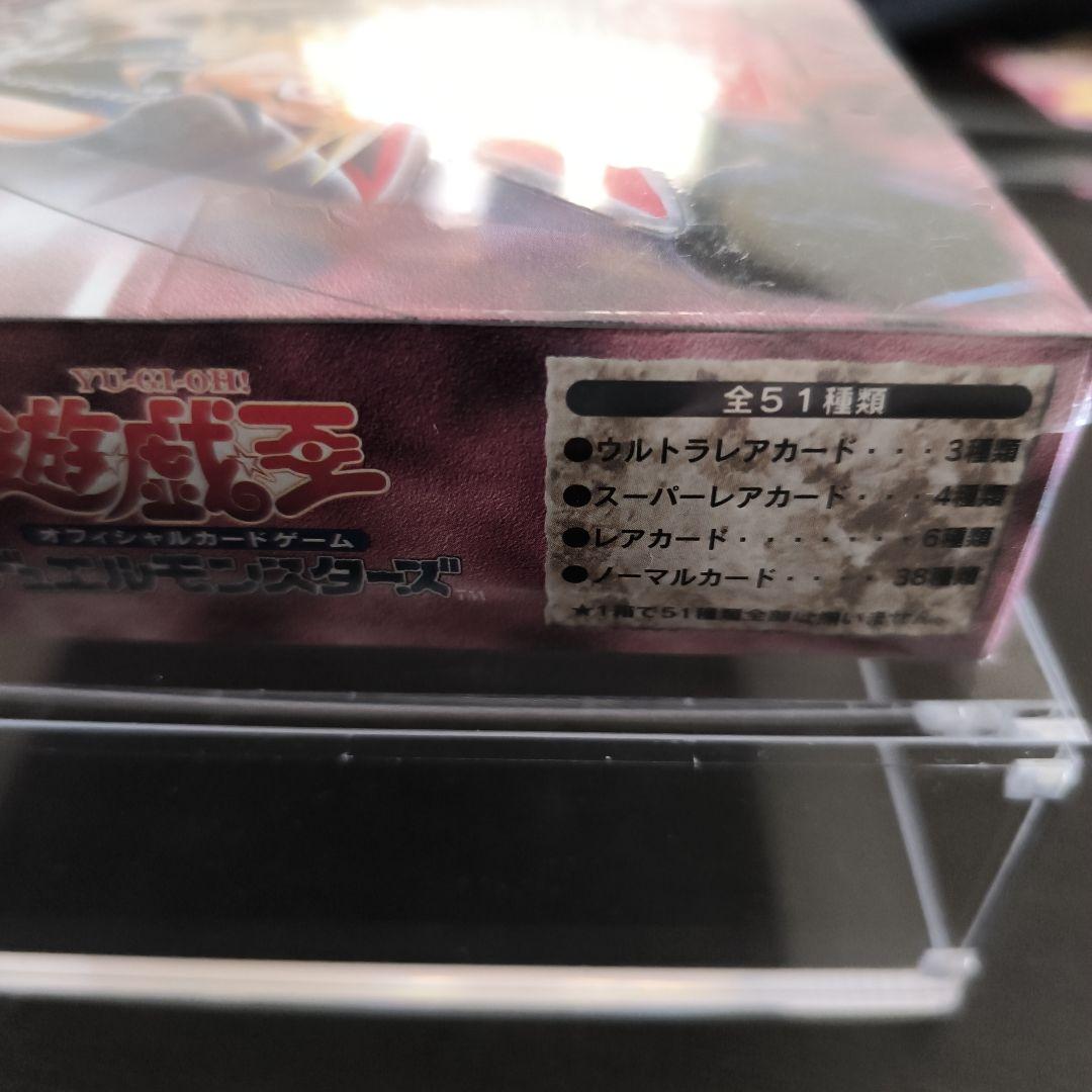 【特価品】遊戯王 アヌビスの呪い未開封BOX