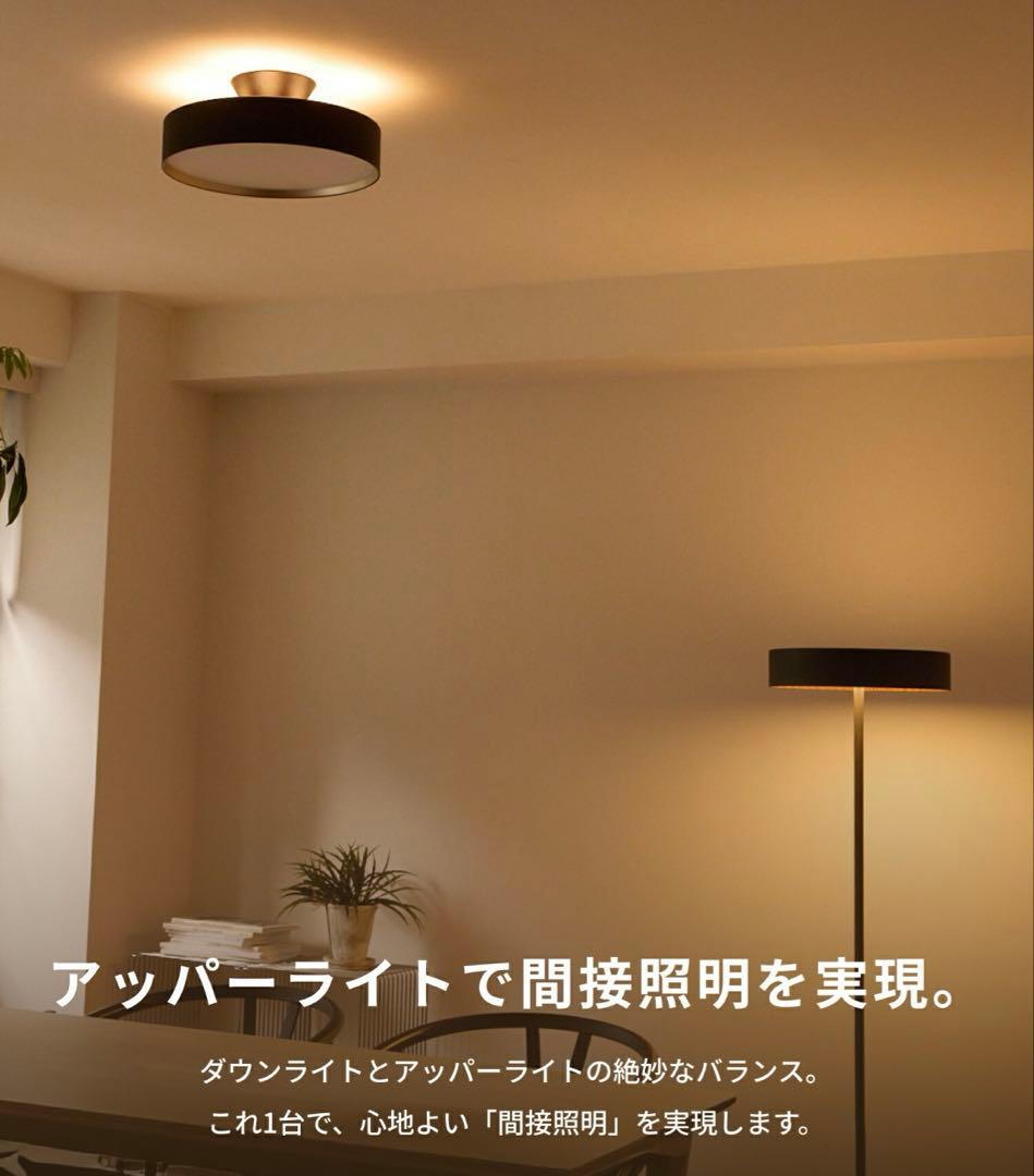 アートワークスタジオ 4000 グロー LED シーリングライトAW-0555