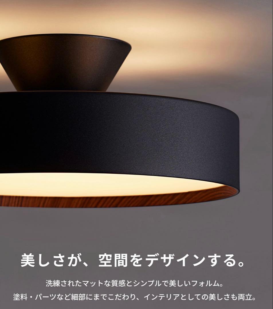 アートワークスタジオ 4000 グロー LED シーリングライトAW-0555