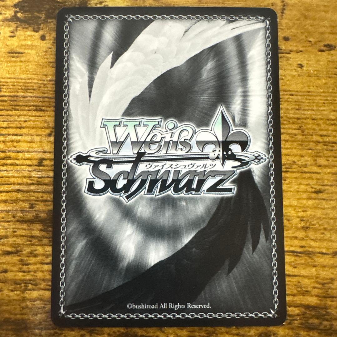 ヴァイスシュヴァルツ 決意の叫び 白金燐子 SSP - メルカリ