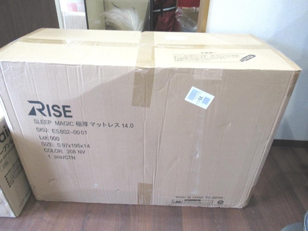 三つ折り スリープマジック 極厚マットレス 14㎝　 シングル ネイビー