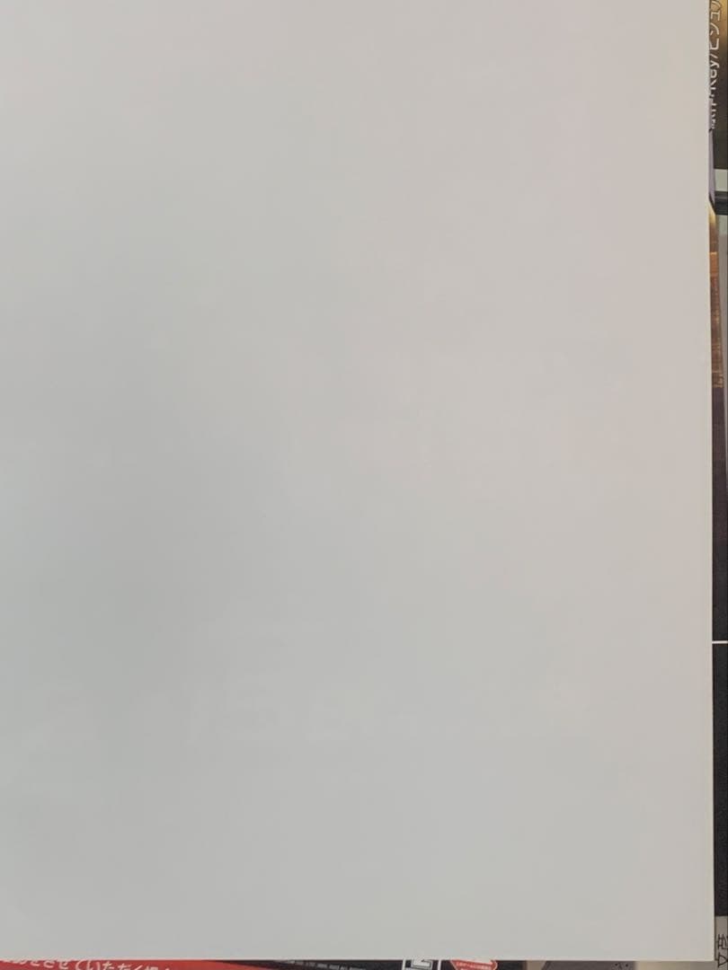 B2・フチ痛みあり】 キングダムハーツ ファイナルミックス 販促 ポスター