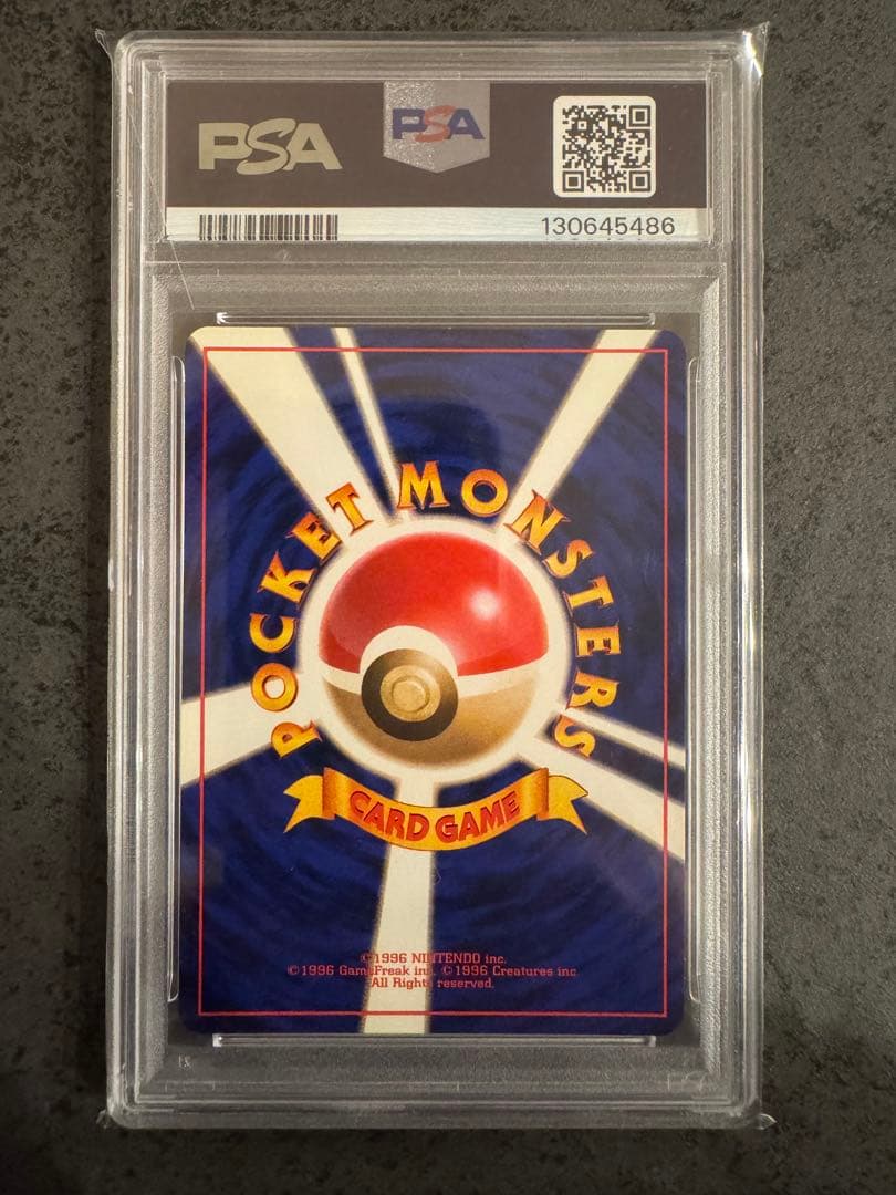 PSA8 初版】ウィンディ ポケモンカード 旧裏 初版 マークなし - メルカリ