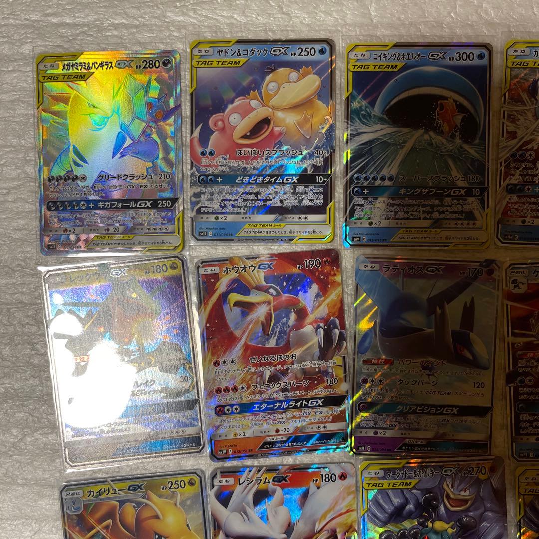 ポケカ タッグチーム GXまとめ売り42枚 - メルカリ