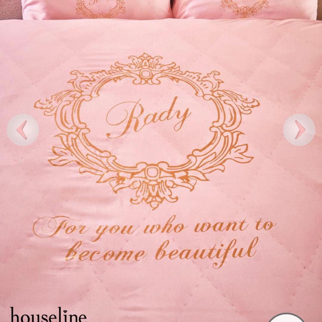 Rady キルティングベッドカバー ダブル ピンク