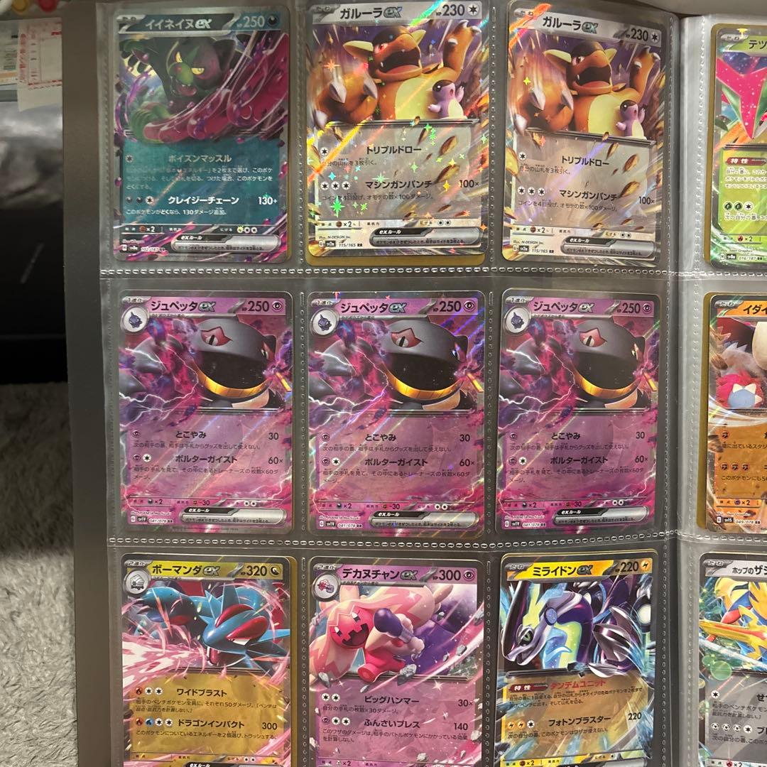 引退品 ポケモンカード ex RRまとめ売り | Shop at Mercari from Japan