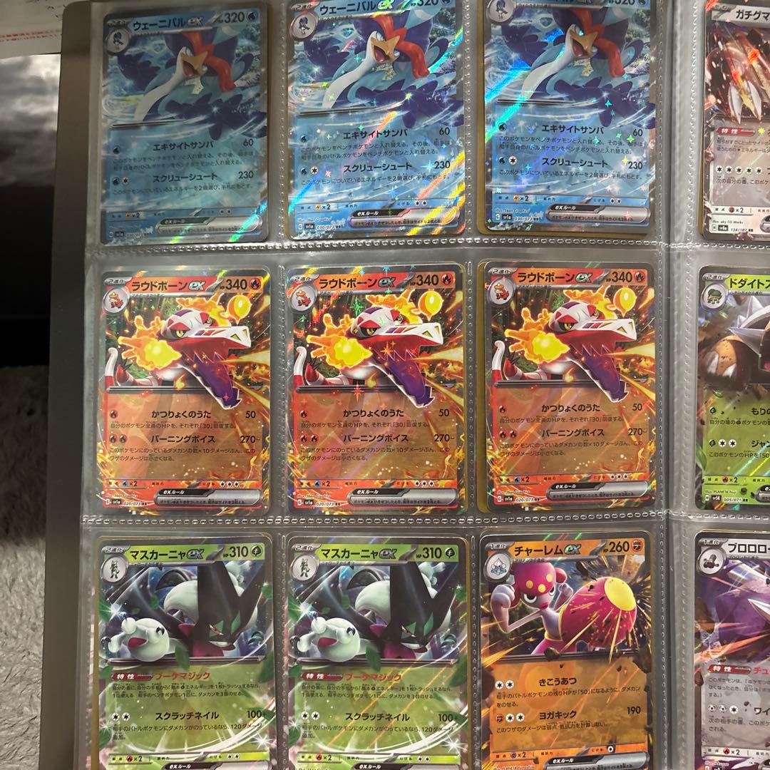 引退品 ポケモンカード ex RRまとめ売り | Shop at Mercari from Japan