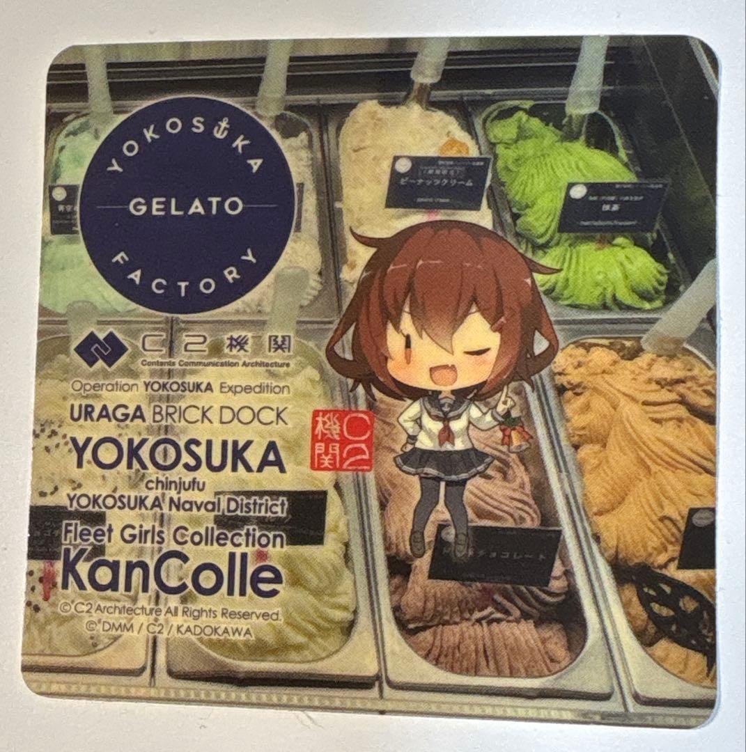 艦これ 公式シール 雷 YOKOSUKA GELATO FACTORY - メルカリ