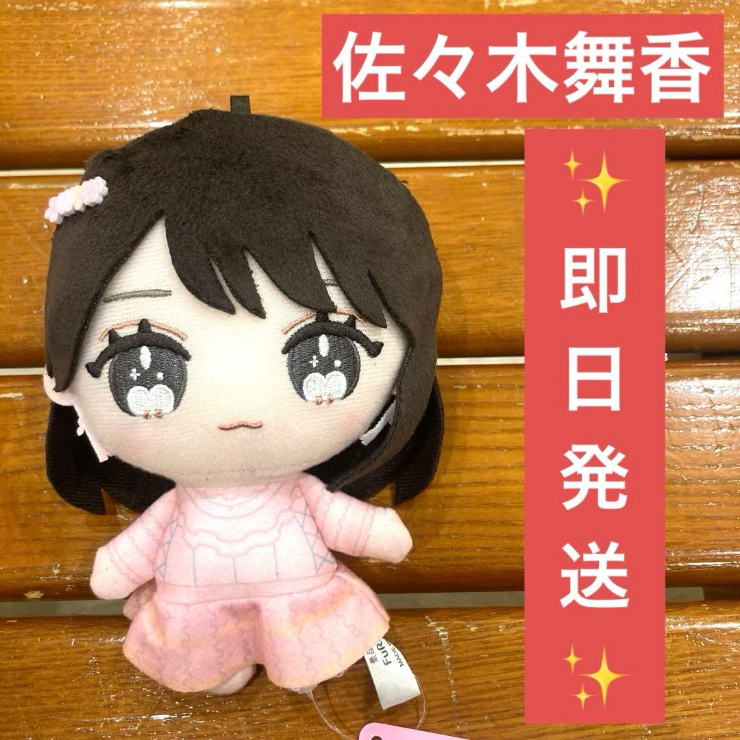 LOVE ぬいぐるみ① 佐々木舞香 =LOVE イコラブ - メルカリ