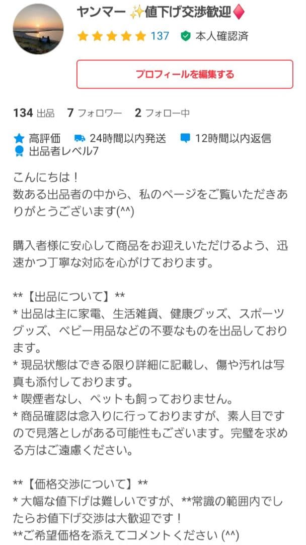 【美品 動作確認済】SEIKO 振り子時計 RQ309A 木製柱時計 掛け時計
