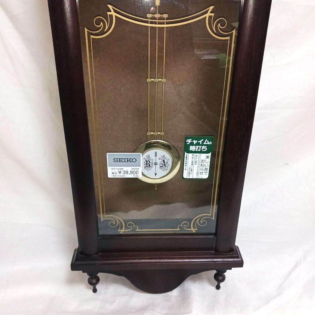 【美品 動作確認済】SEIKO 振り子時計 RQ309A 木製柱時計 掛け時計