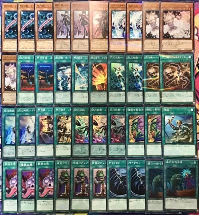 本格構築【閃刀姫】デッキ メイン＆EX15枚＆三重スリーブ