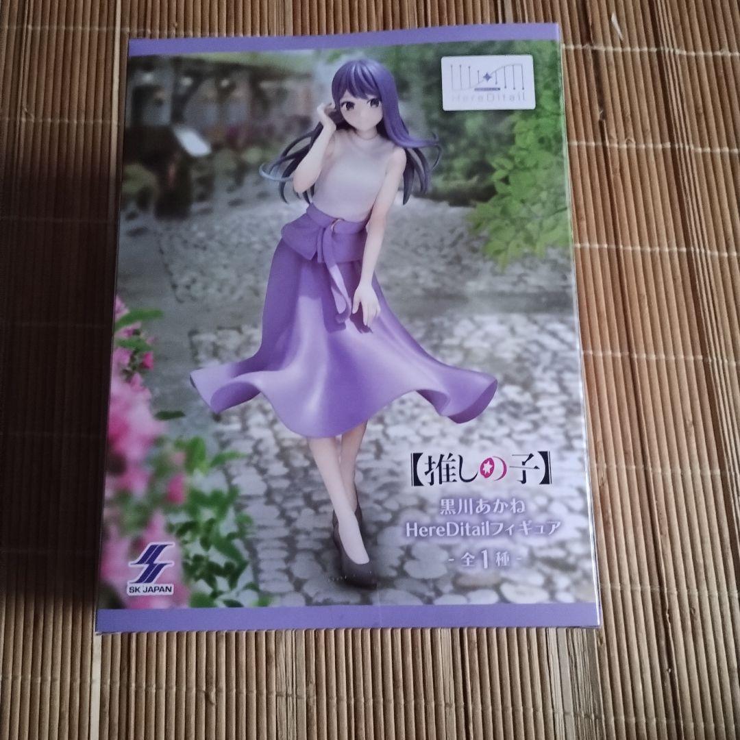未開封品 推しの子 黒川あかね HereDitailフィギュア - メルカリ