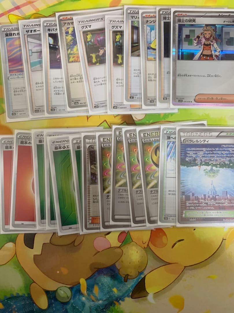 ポケモンカード エクストラ　CL愛知2025 優勝　レジドラゴvstarデッキ