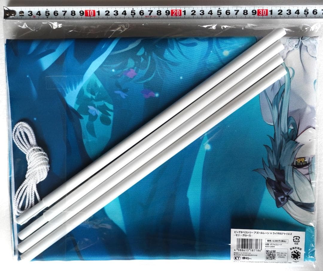 ライザのアトリエ×アズールレーン ビッグタペストリー セリ - メルカリ