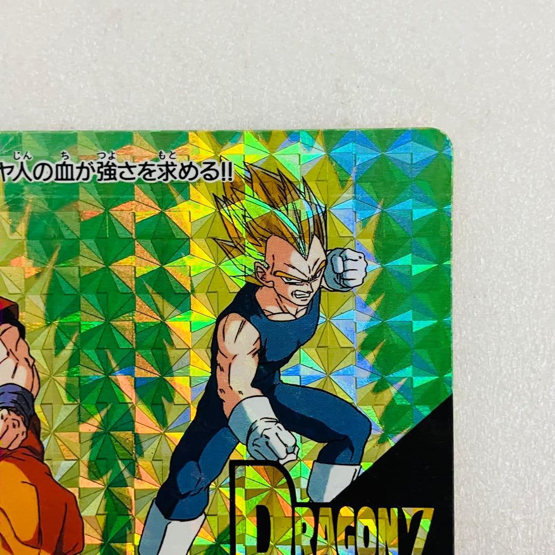 スーパーサイヤ人バトル PPカード No.1271 サイヤ人の血が強さを求める