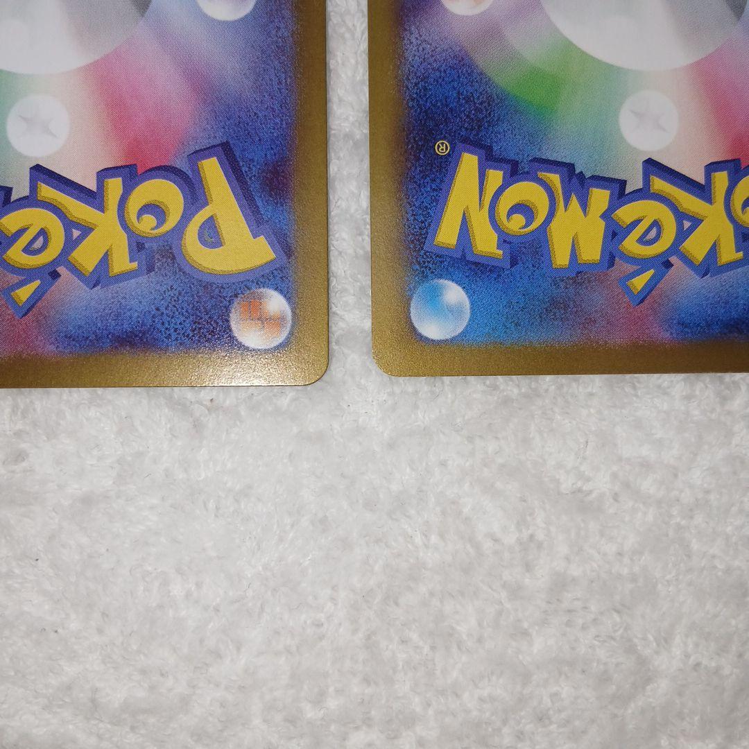 ポケモンカード・メガジガルデex SAR 2枚