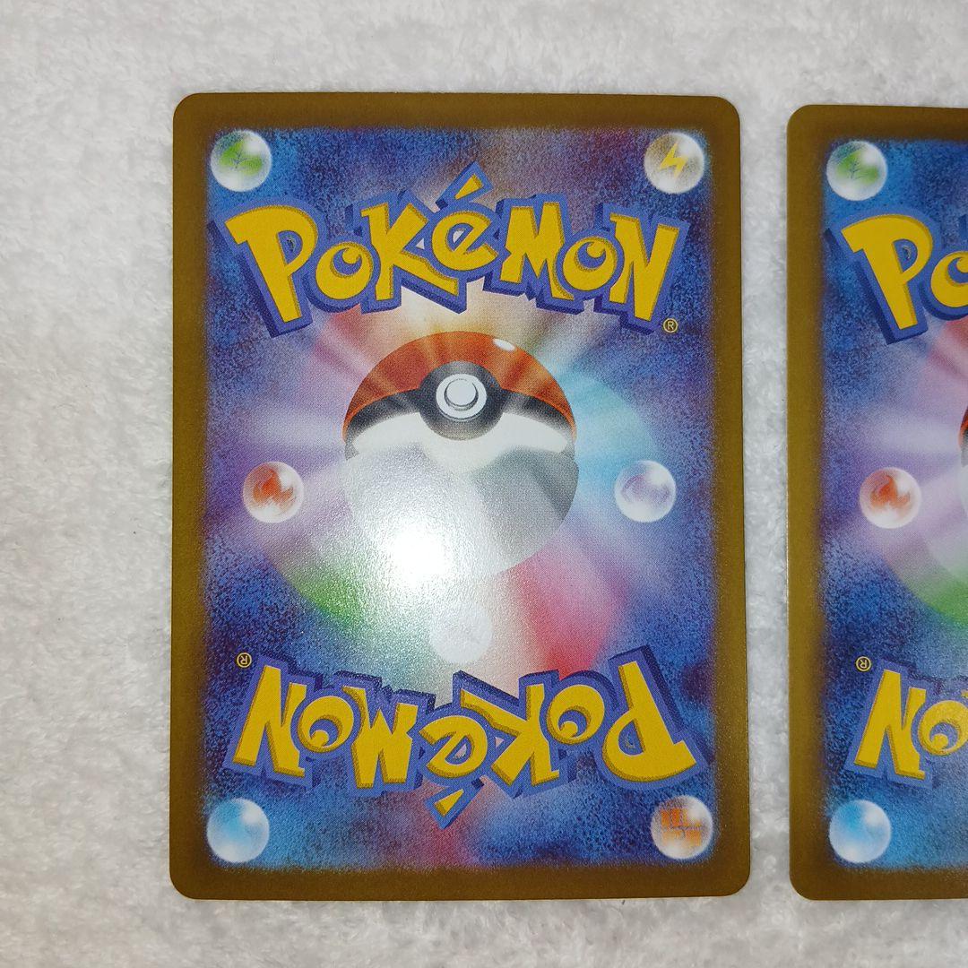 ポケモンカード・メガジガルデex SAR 2枚