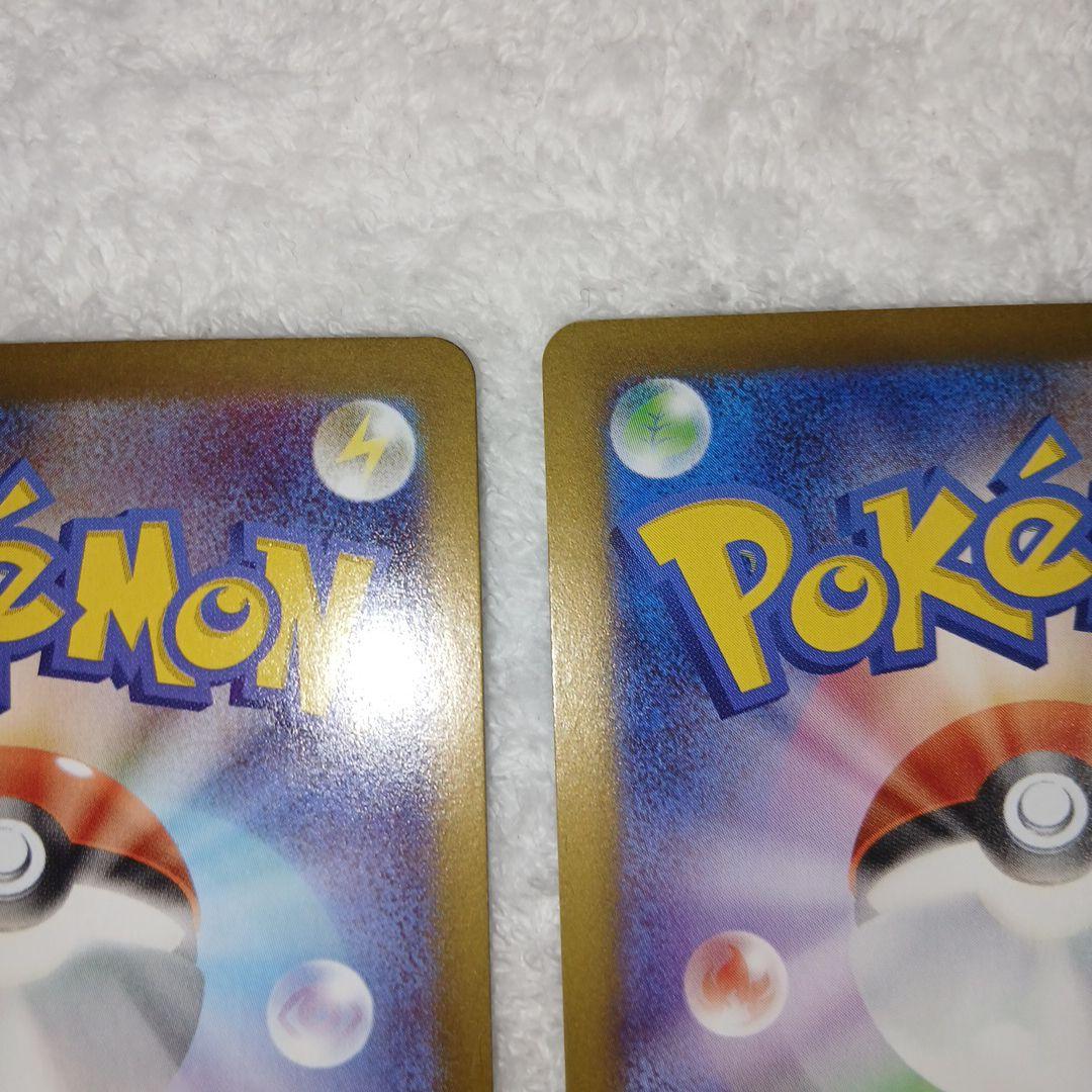 ポケモンカード・メガジガルデex SAR 2枚