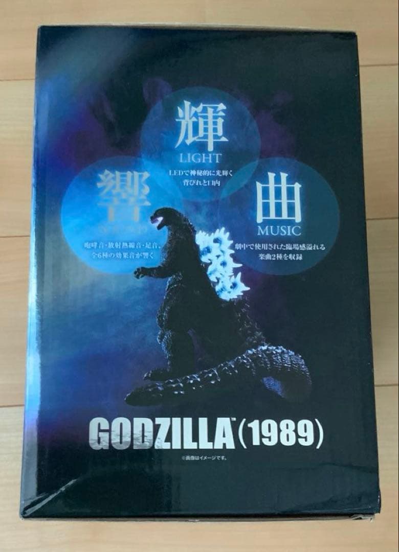 未開封　S.H.MonsterArts輝響曲 ゴジラ(1989)