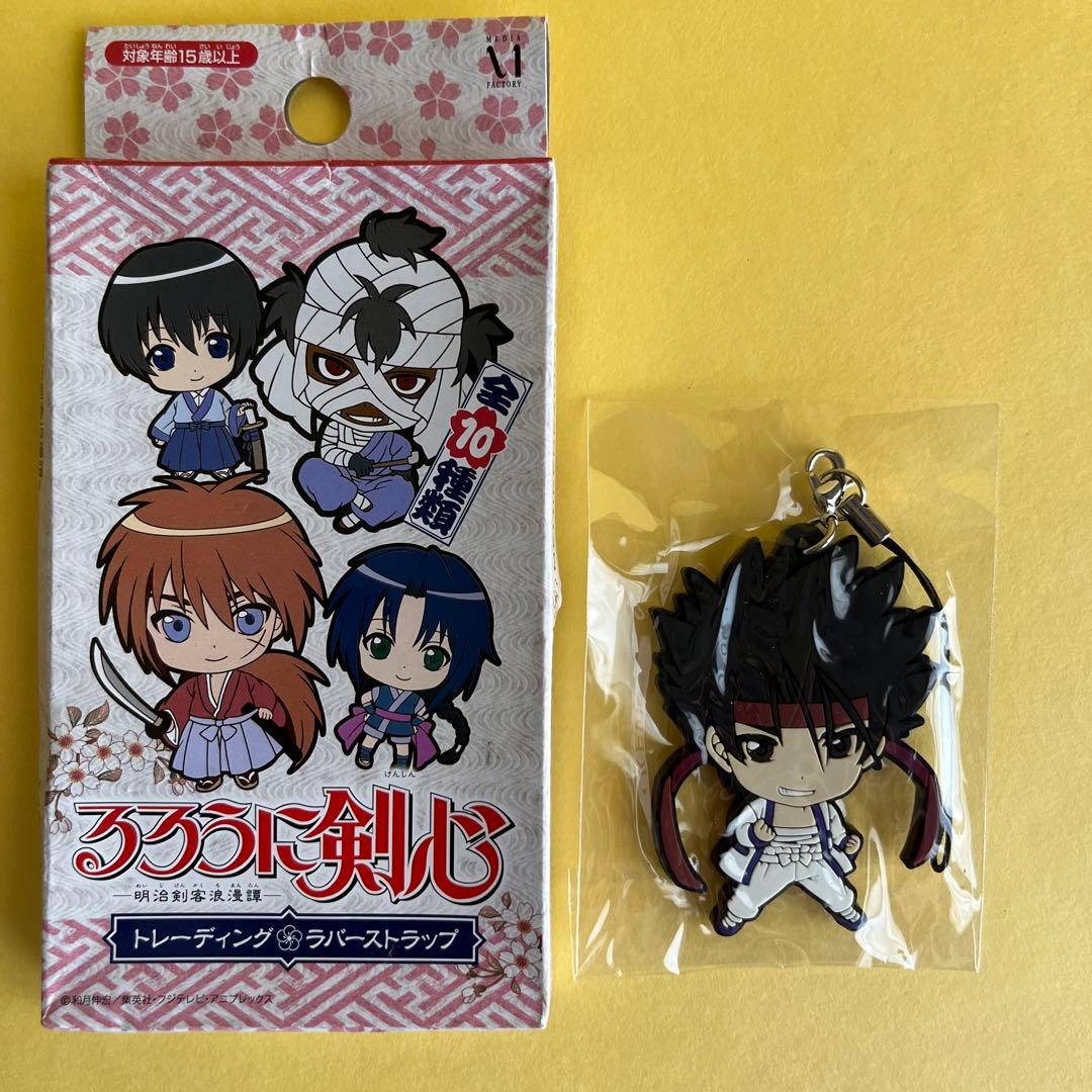 るろうに剣心 ラバーストラップ 相楽左之助 - メルカリ