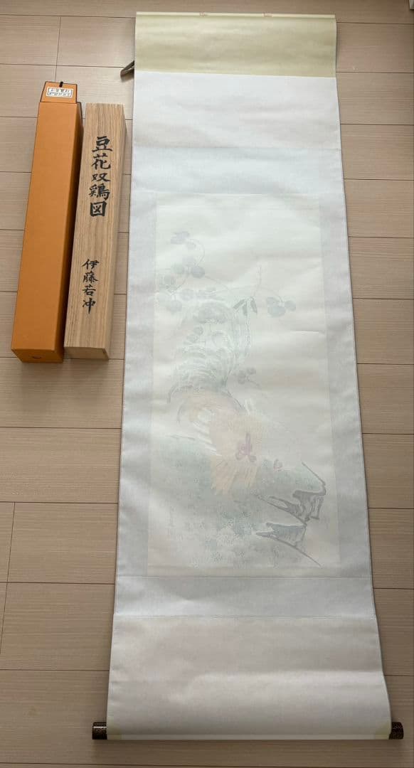 伊藤若冲 手摺り木版画『豆花双鶏図』軸装 - メルカリ