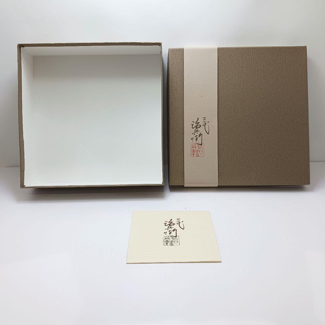 専用Y2718-11 三代 村瀬治兵衛 朱漆 高杯盆 菓子皿 直径18㎝　Z