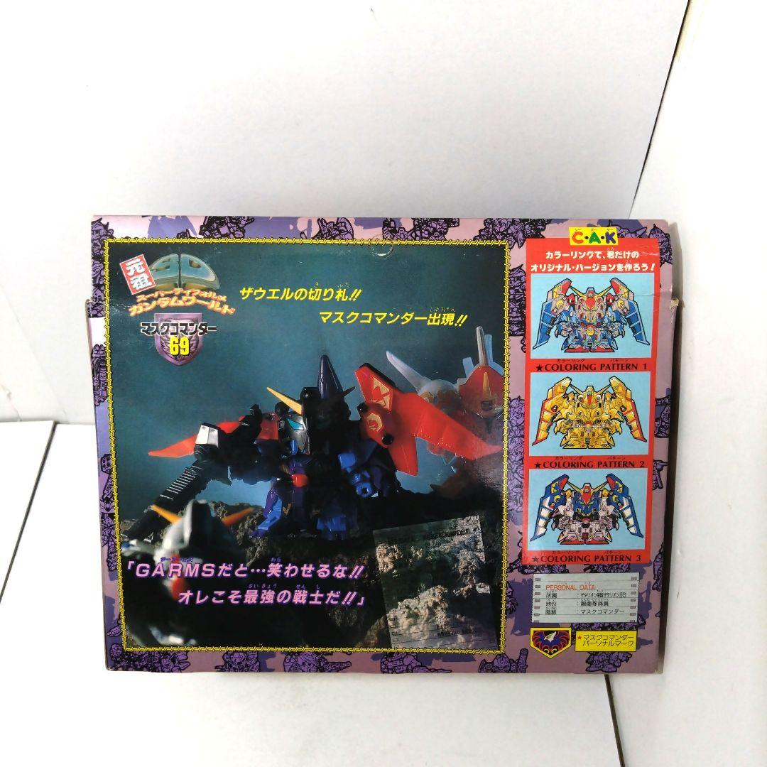 未組立完品　69　マスクコマンダー　元祖SDガンダムワールド　ガンプラ　プラモ