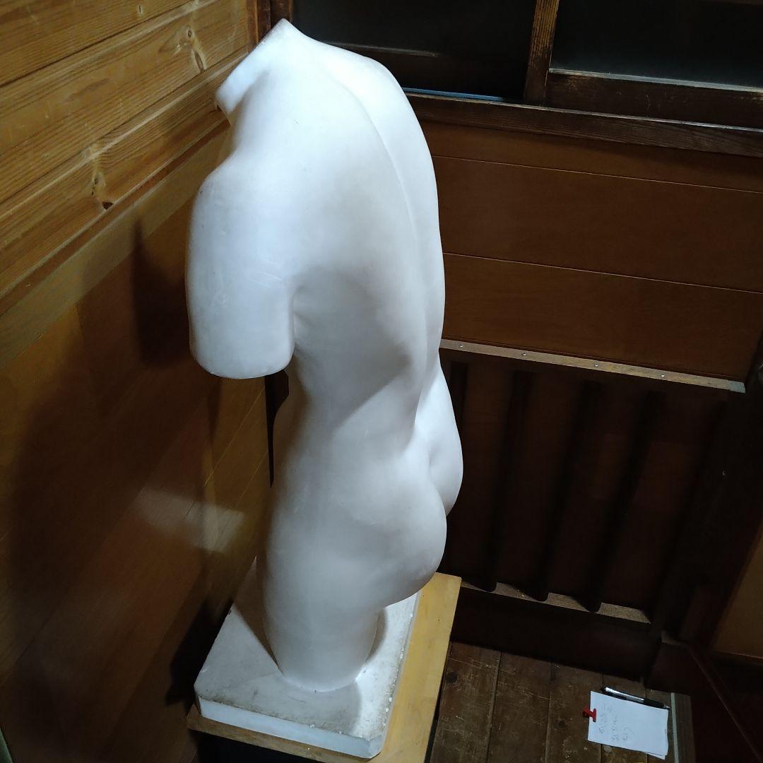 石膏像 トルソー 裸婦像