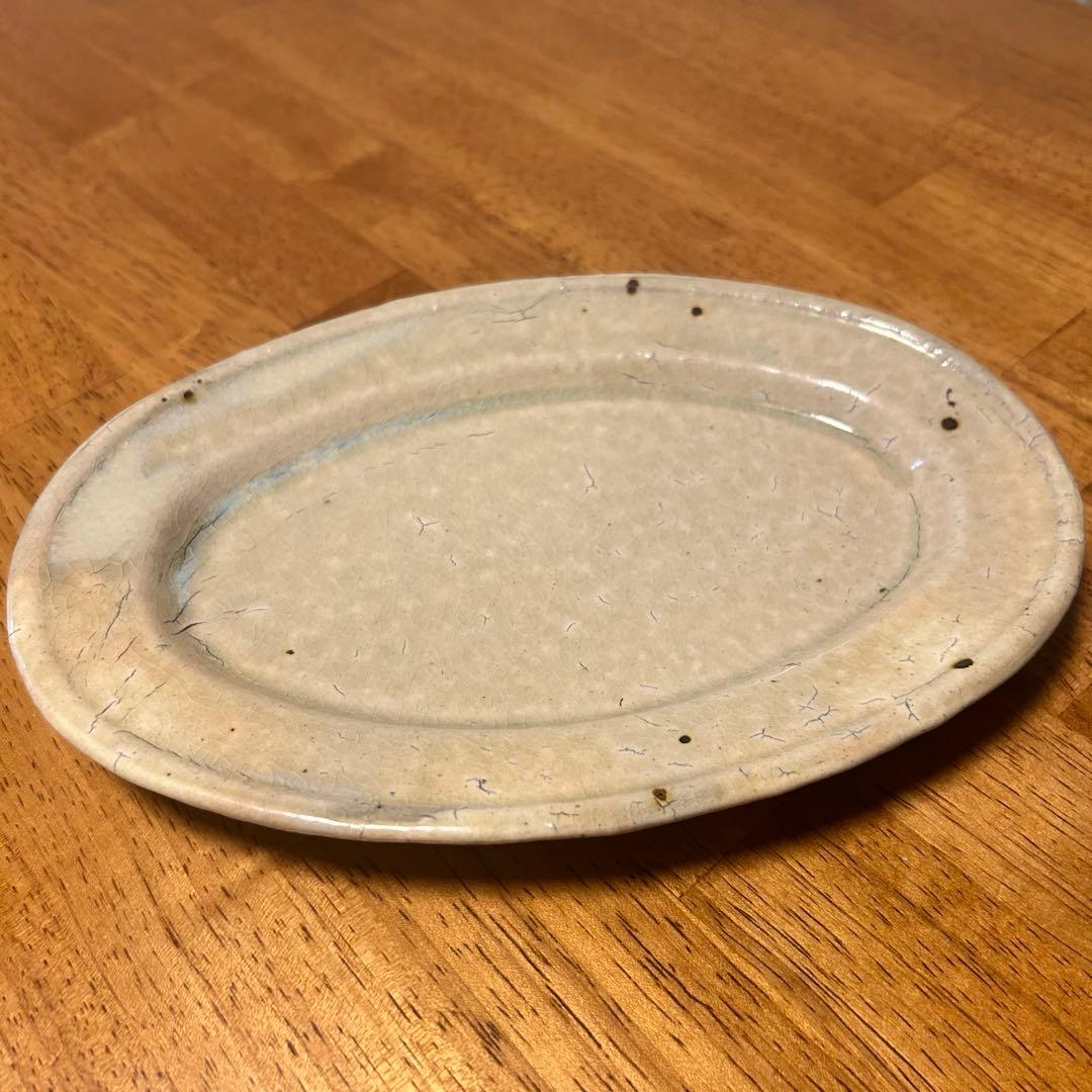 中村哲雄 オーバルプレート フリーカップ 小皿 各1枚 計3枚