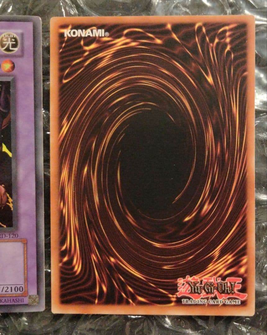 美品 エラー双頭の雷龍 blue faded 遊戯王 - メルカリ