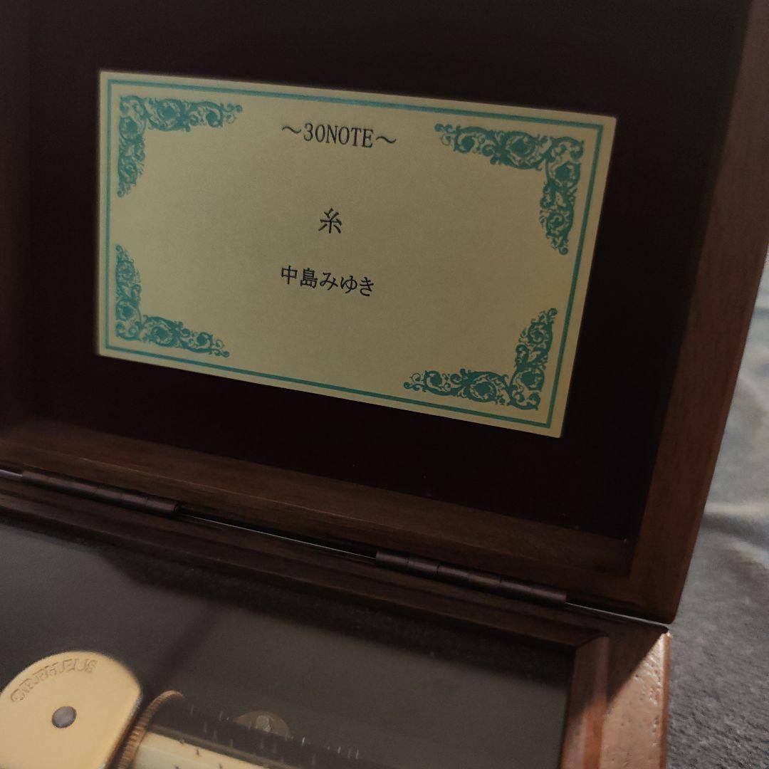 オルゴール 30ノート 糸 日本製